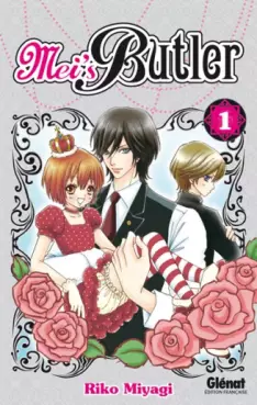 Manga - Manhwa - Mei's Butler