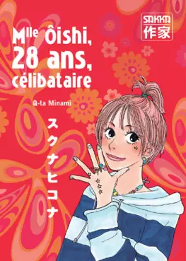 Manga - Manhwa - Mlle Ôishi, célibataire