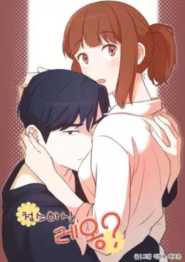 Ménage à deux