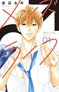 Manga - Men's Life vo