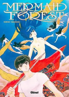 Manga - Mermaid Saga