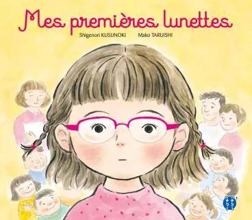 Manga - Mes Premieres Lunettes