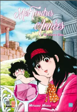 Manga - Manhwa - Mes tendres années