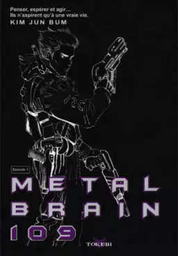 Manga - Metal brain 109