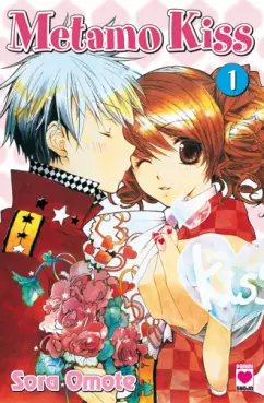 Manga - Metamo Kiss