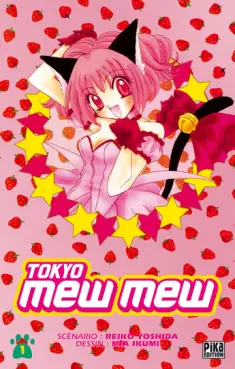 manga - Tokyo Mew Mew