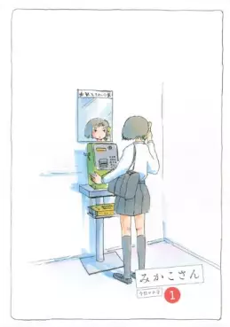 Manga - Mikako-san vo