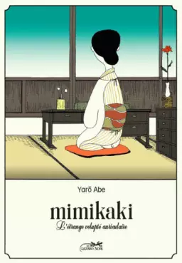 Manga - Manhwa - Mimikaki- L'étrange volupté auriculaire