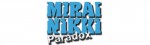 Mangas - Mirai Nikki - Paradox