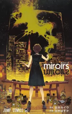 Manga - Manhwa - miroirs vo