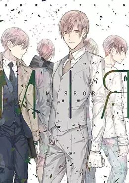 Manga - Manhwa - Mirror - Rihito Takarai vo