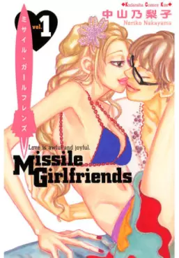 manga - Missile Girlfriends