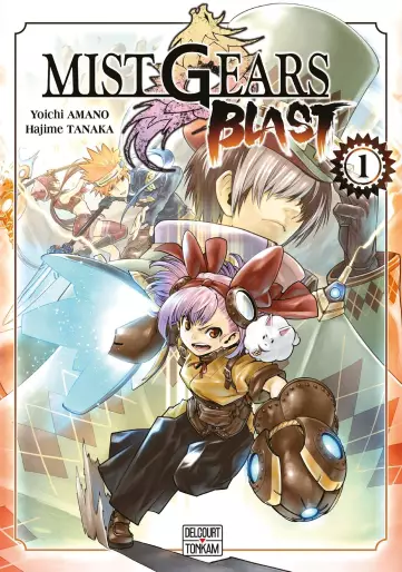 Manga - Mist Gears Blast