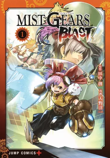 Manga - Mist Gears Blast vo