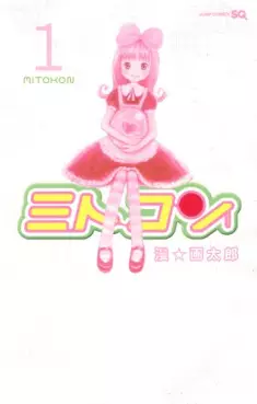 Manga - Mitokon vo