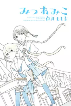 Manga - Mitsu Amiko vo