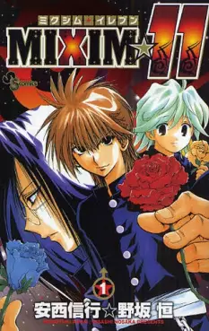 Manga - Mixim 11 vo