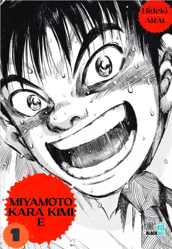 Manga - Miyamoto Kara Kimi e