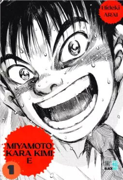 manga - Miyamoto Kara Kimi e