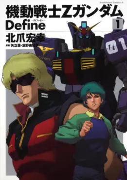 Mangas - Mobile Suit Zeta Gundam Define vo