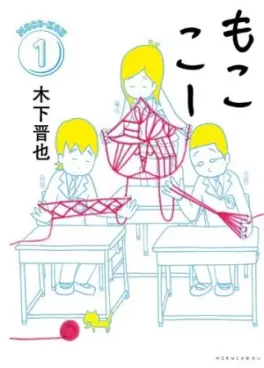 Manga - Mokoko Ichi vo