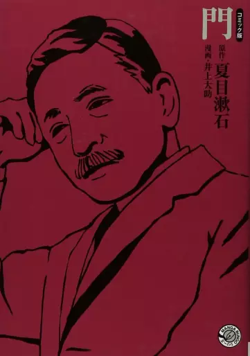 Manga - Mon vo