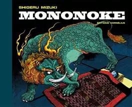 Manga - Manhwa - Mononoke