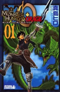 Manga - Monster Hunter Orage vo