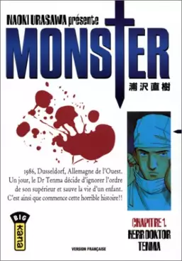 Manga - Manhwa - Monster