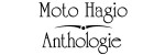 Mangas - Moto Hagio - Anthologie