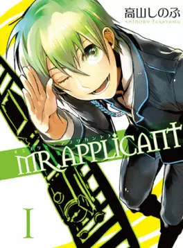 Manga - Mr Applicant vo