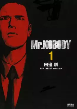 Manga - Mr. Nobody vo