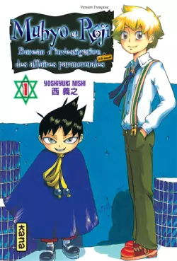 Manga - Manhwa - Muhyo et Rôji