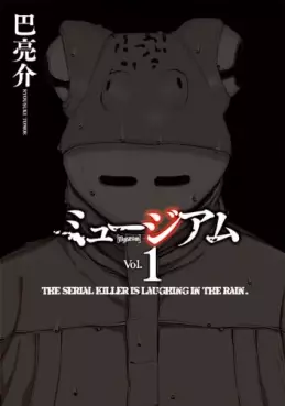 Manga - Museum - the serial killer is laughing in the rain vo