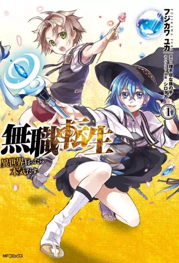 Manga - Mushoku Tensei - Isekai Ittara Honki Dasu vo