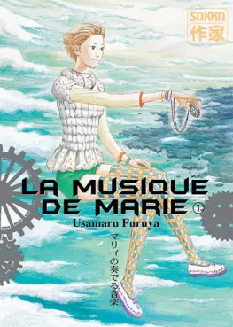 Musique de Marie (la)