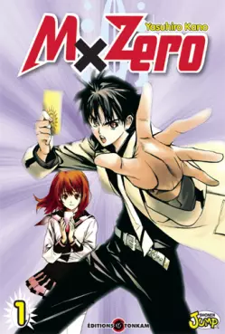 Manga - Manhwa - M Zero