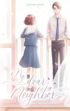 Manga - My Dear Neighbor