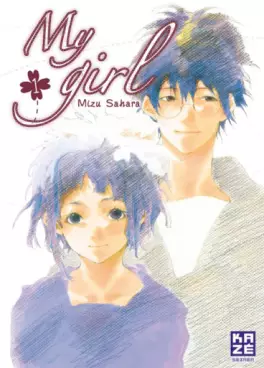 Manga - Manhwa - My girl