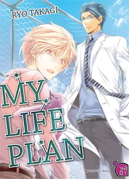Manga - My Life Plan