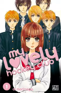 manga - My lovely Hockey Club