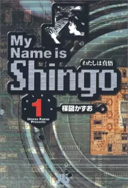 Manga - Watashi wa Shingo vo