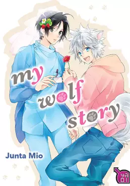 Manga - My wolf story
