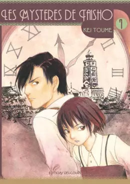 Manga - Manhwa - Mystères de Taisho (les)