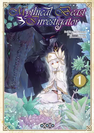 Manga - Mythical Beast Investigator