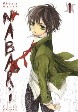 Manga - Nabari