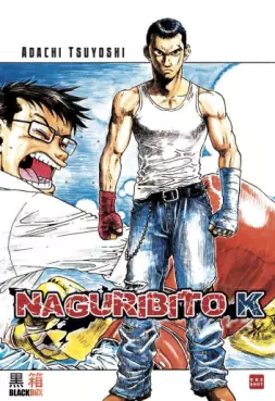 manga - Naguribito K