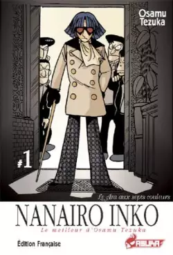Manga - Manhwa - Nanairo Inko