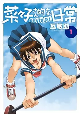 Mangas - Nanako-san Teki na Nichijô Revival vo