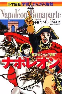 Mangas - Napoleon - Atsuo Sugaya vo